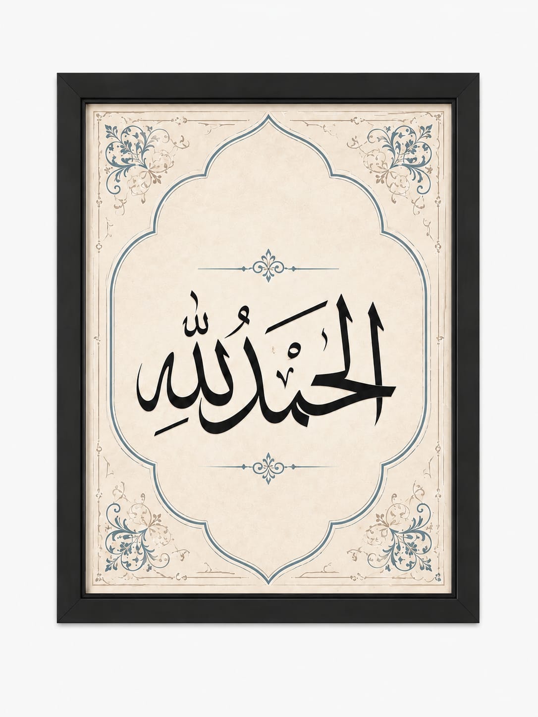 Muhammad ﷺ Arabic Calligraphy Framed Wall Art