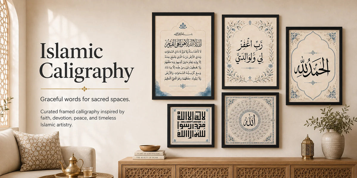 Islamic Caligraphy