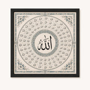 Divine Allah Calligraphy Framed Wall Art