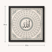 Divine Allah Calligraphy Framed Wall Art