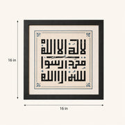 Timeless Arabic Calligraphy Framed Wall Art