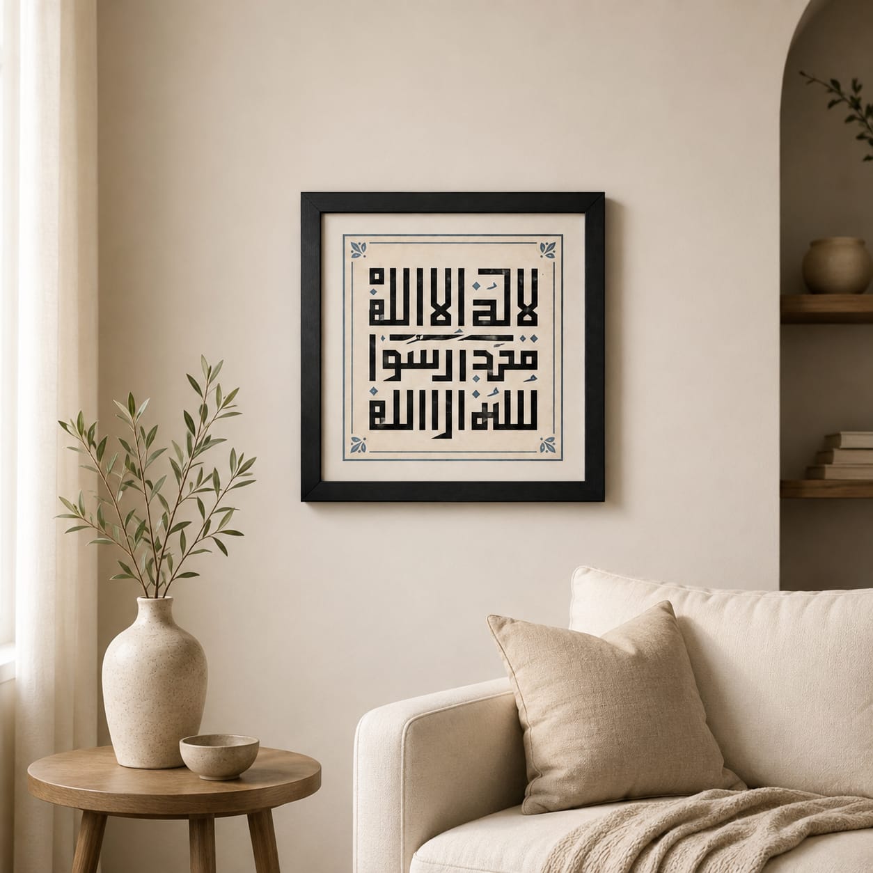 Timeless Arabic Calligraphy Framed Wall Art